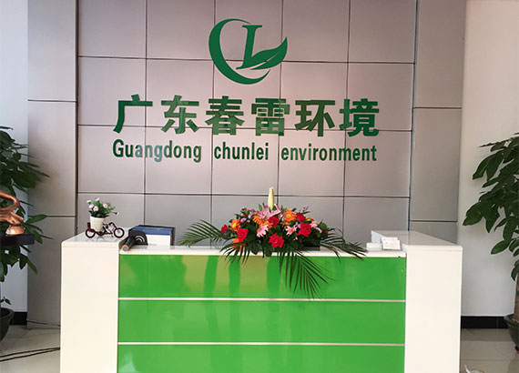 大香蕉黄色片渗滤液提标改造