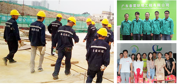 大香蕉黄色片渗滤液提标改造